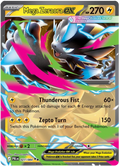 Mega Zeraora ex (PBL #27) 英語版　海外版