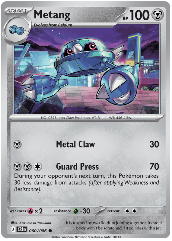 メタング / Metang (CRI #60)