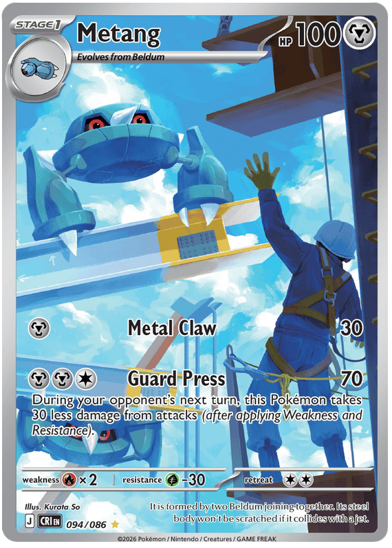 メタング / Metang (CRI #94)