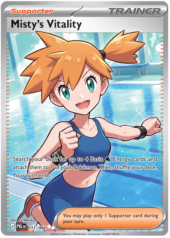 Misty's Vitality (PBL #111) 英語版　海外版
