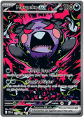 Morpeko ex (PBL #117) 英語版　海外版