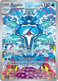 イルカマン / Palafin (OBF #200)