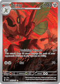 ハッサム / Scizor (OBF #205)
