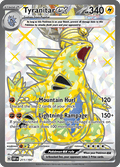 バンギラスex / Tyranitar ex (OBF #211)