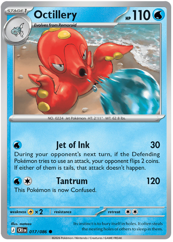 オクタン / Octillery (CRI #17)