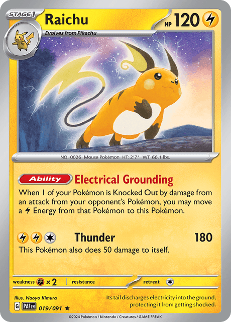 ライチュウ / Raichu (PAF #19)