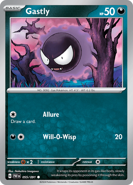 ゴース / Gastly (PAF #55)