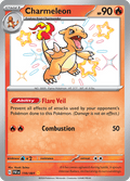 リザード / Charmeleon (PAF #110)