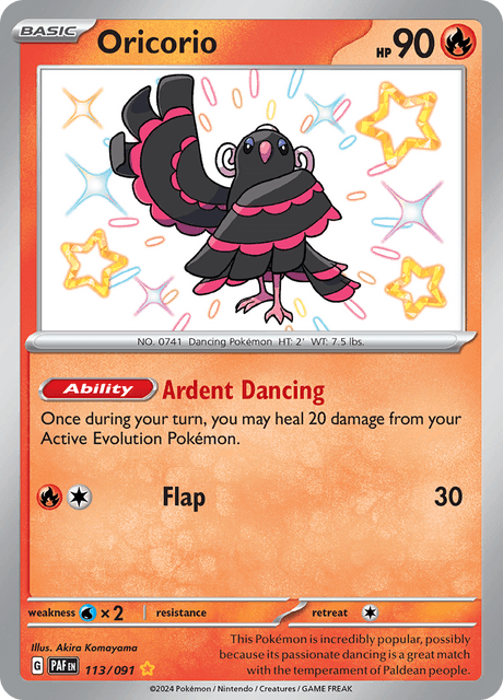 オドリドリ / Oricorio (PAF #113)