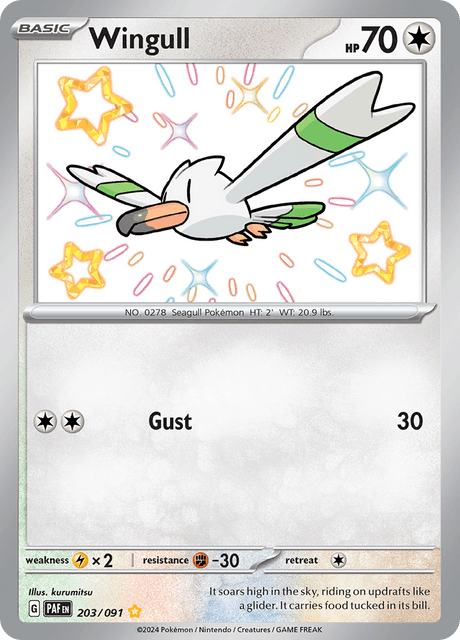 キャモメ / Wingull (PAF #203)