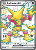 フーディンex / Alakazam ex (PAF #215)