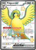 ピジョットex / Pidgeot ex (PAF #221)