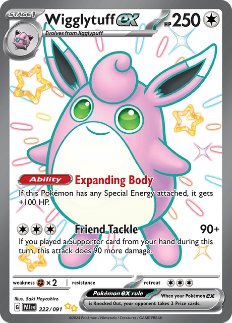 プクリンex / Wigglytuff ex (PAF #222)