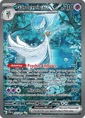 サーナイトex / Gardevoir ex (PAF #233)