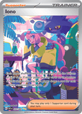 ナンジャモ / Iono (PAF #237)