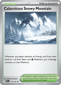 災いの雪山 / Calamitous Snowy Mountain (PAL #174)