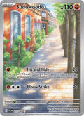 ウソッキー / Sudowoodo (PAL #219)