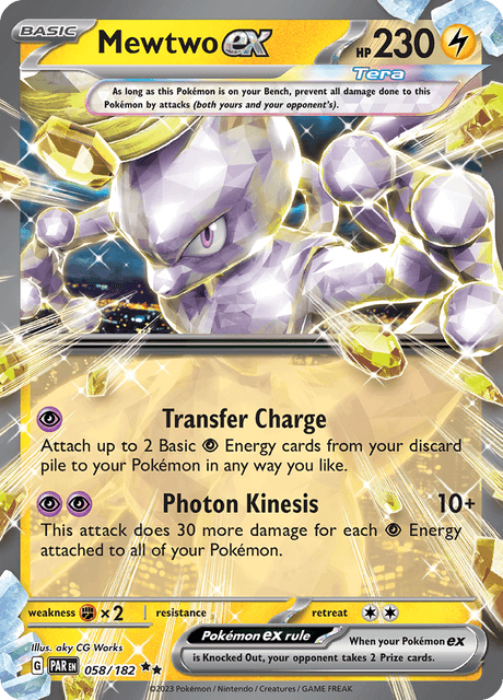 ミュウツーex / Mewtwo ex (PAR #58)