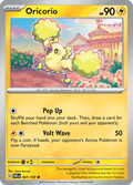 オドリドリ / Oricorio (PAR #67)