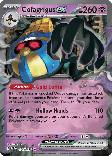 デスカーンex / Cofagrigus ex (PAR #76)