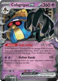 デスカーンex / Cofagrigus ex (PAR #76)