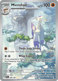コジョンド / Mienshao (PAR #200)
