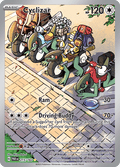 モトトカゲ / Cyclizar (PAR #215)