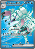 グソクムシャex / Golisopod ex (PAR #221)