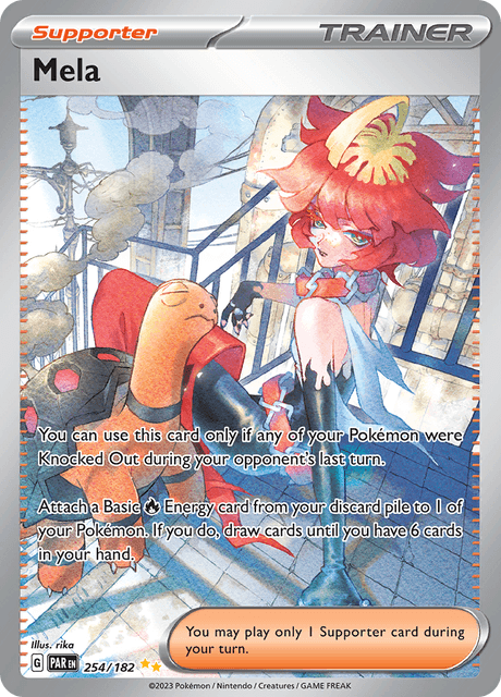 メロコ / Mela (PAR #254)
