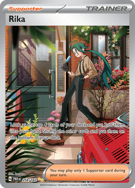 チリ / Rika (PAR #258)