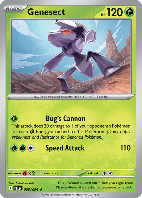 ゲノセクト / Genesect (PFL #8)