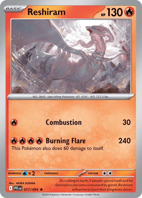 レシラム / Reshiram (PFL #17)