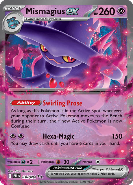 ムウマージex / Mismagius ex (PFL #36)