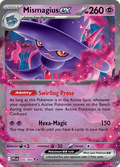 ムウマージex / Mismagius ex (PFL #36)