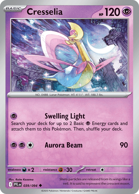 クレセリア / Cresselia (PFL #39)