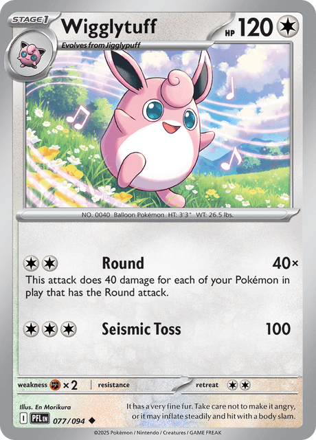 プクリン / Wigglytuff (PFL #77)