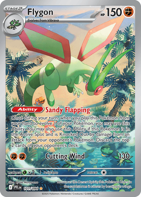 フライゴン / Flygon (PFL #101)