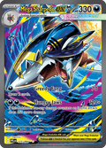 メガサメハダーex / Mega Sharpedo ex (PFL #127)