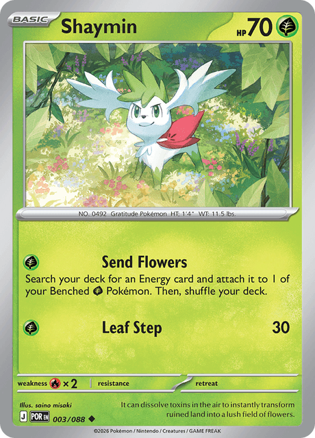 シェイミ / Shaymin (POR #3)