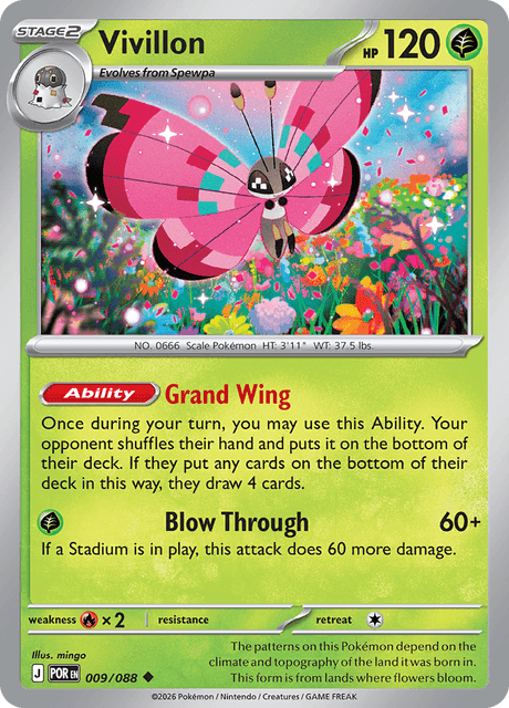 ビビヨン / Vivillon (POR #9)
