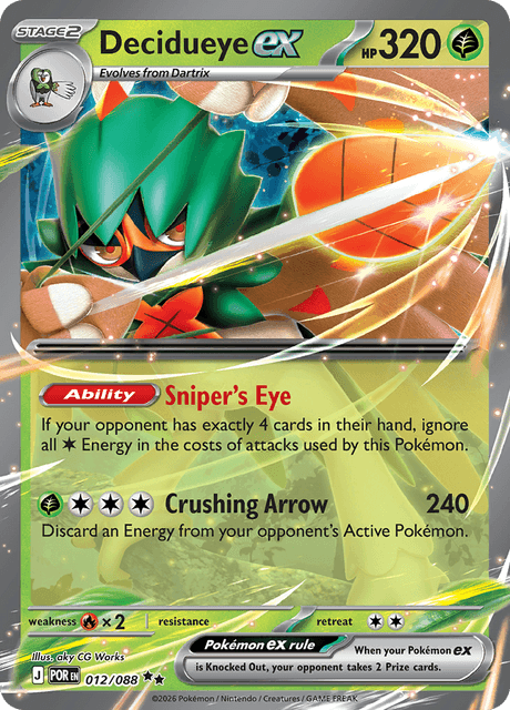 ジュナイパーex / Decidueye ex (POR #12)