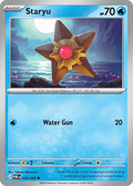 ヒトデマン / Staryu (POR #20)