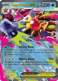 メガスターミーex / Mega Starmie ex (POR #21)