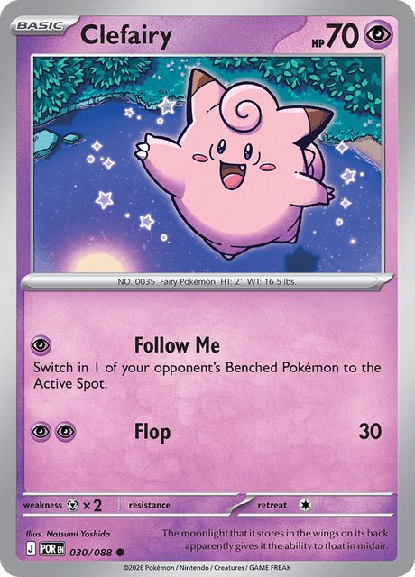 ピッピ / Clefairy (POR #30)