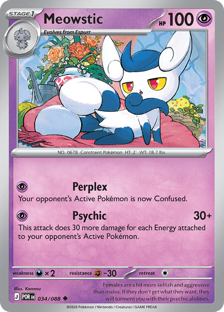 ニャオニクス / Meowstic (POR #34)