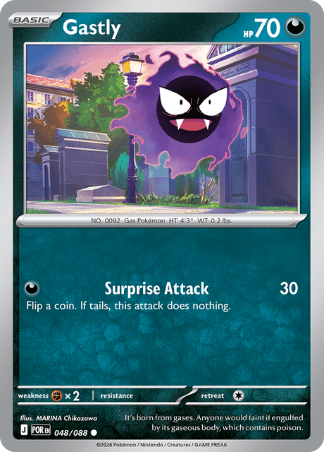 ゴース / Gastly (POR #48)