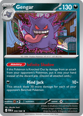 ゲンガー / Gengar (POR #50)