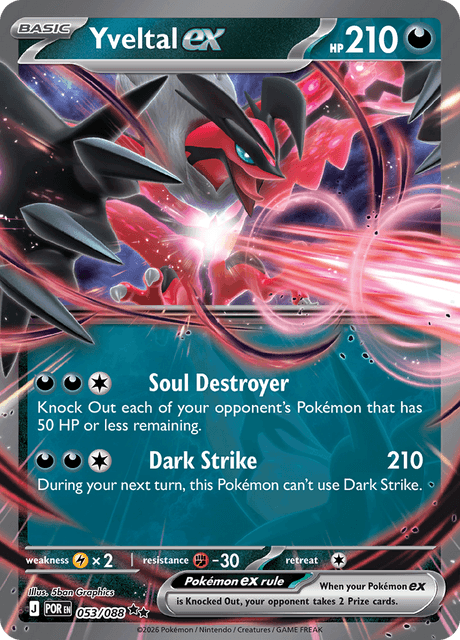 イベルタルex / Yveltal ex (POR #53)