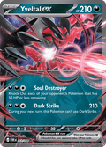 イベルタルex / Yveltal ex (POR #53)