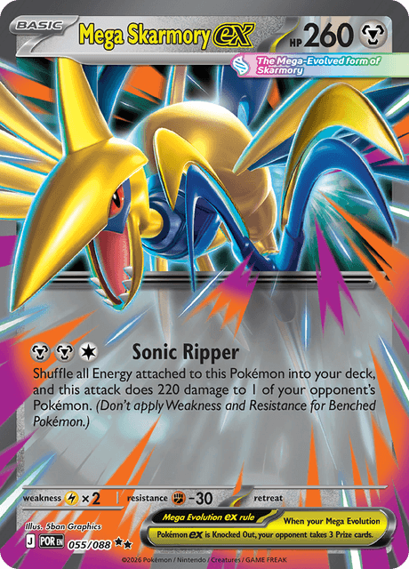 メガエアームドex / Mega Skarmory ex (POR #55)